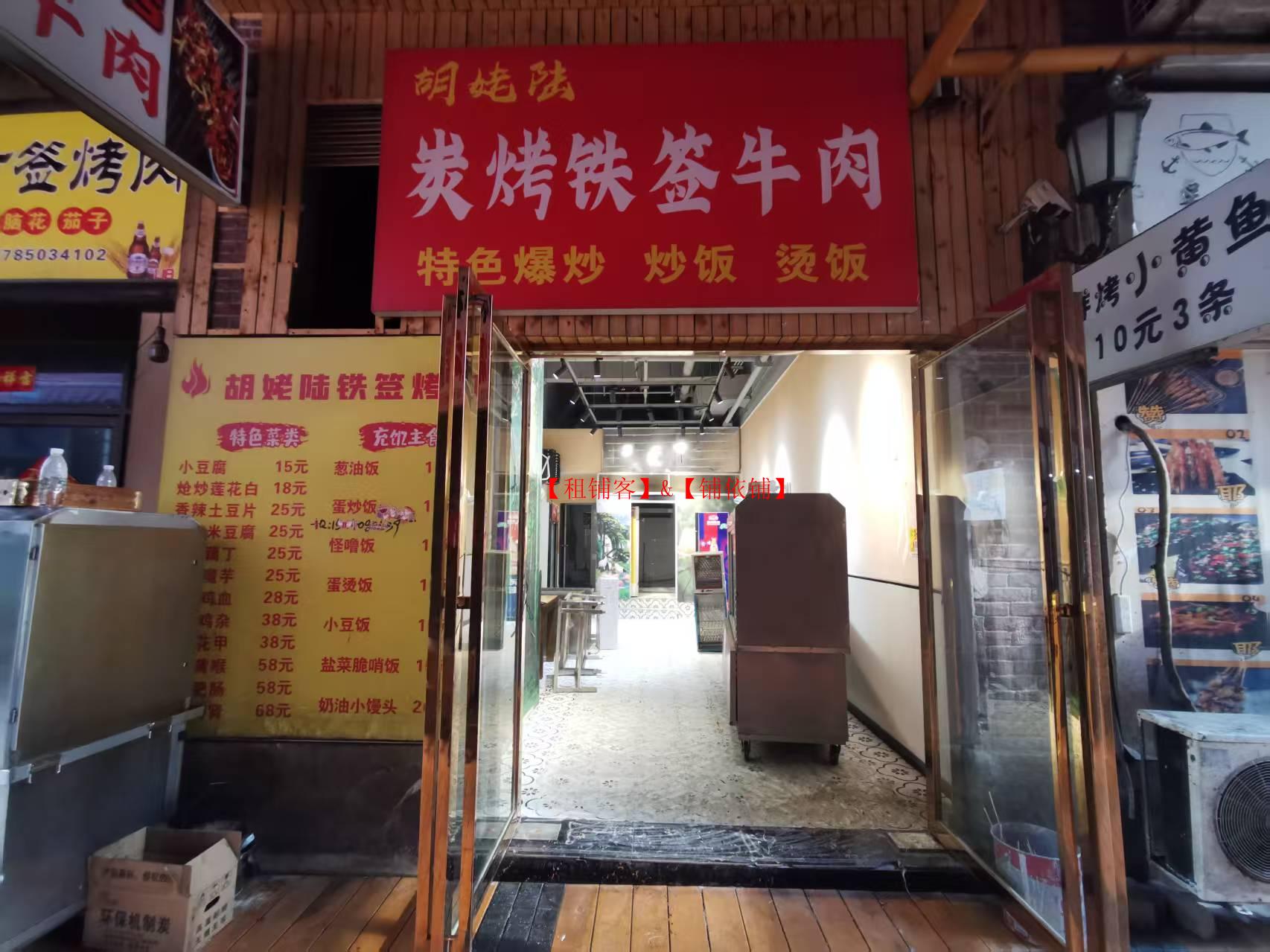 小河万科大都会南区49平门面出租